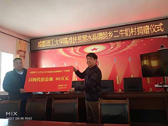 说明: C:\Users\hp\AppData\Local\Temp\Rar$DIa5360.26983\以购代捐.jpg