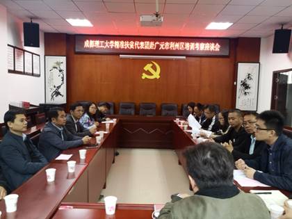 说明: C:\Users\hp\Documents\Tencent Files\2799382369\FileRecv\MobileFile\mmexport1571040629177.jpg