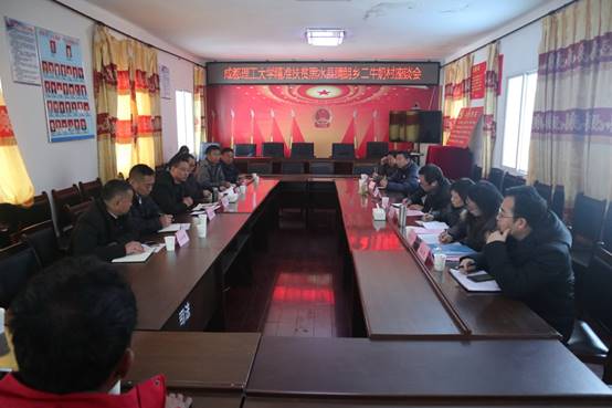 说明: C:\Users\hp\AppData\Local\Temp\Rar$DIa5360.18396\座谈会.jpg