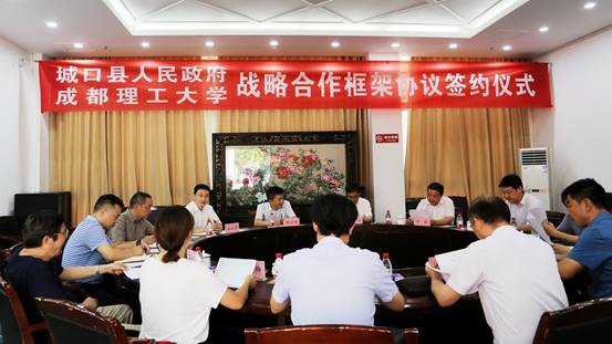 会议现场