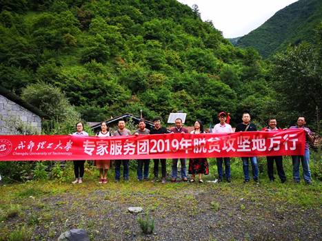 说明: 微信图片_20190730233225