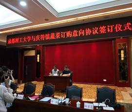 说明: G:\高县扶贫2018\照片\IMG_20180904_114936.jpg