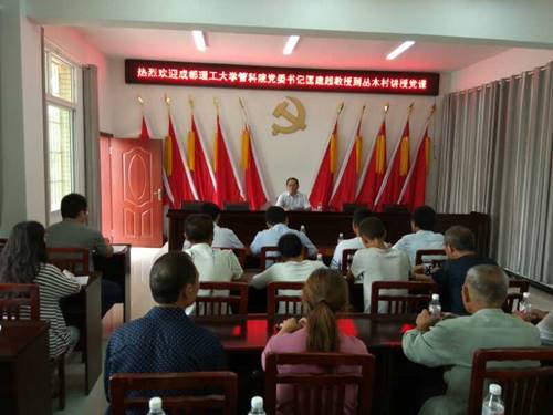 说明: http://www.cim.cdut.edu.cn/__local/F/D9/6F/9D1C0C7073BD6A80BE6A4636AA6_D1668319_B40D.jpg