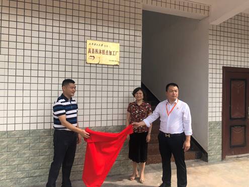说明: C:\Users\hp\Documents\Tencent Files\2799382369\FileRecv\MobileFile\mmexport1562662487200.jpg