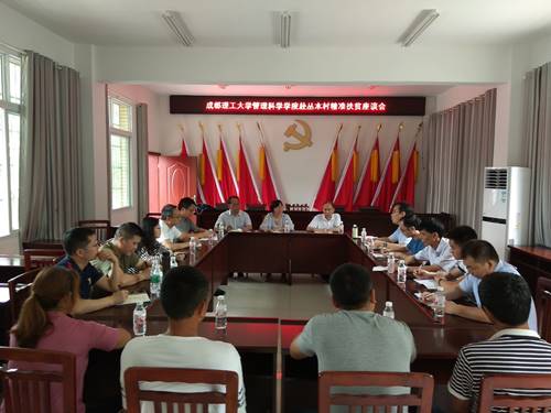 说明: http://www.cim.cdut.edu.cn/__local/2/17/E8/968F8302587ECBC755FCBEE2D86_4DECB51F_58446.jpg