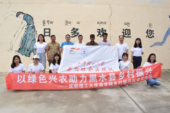 说明: E:\学院网站\学院新闻、通知\2019年\20190725助力精准扶贫，服务乡村振兴\02.jpg