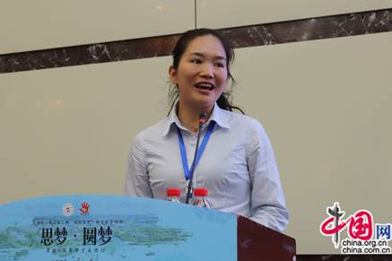 说明: http://zgsc.china.com.cn/2019-05/14/fa4402e8-e053-4ba9-9efd-33b94676a8fa.png