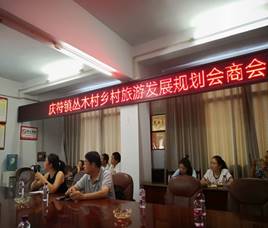 说明: G:\高县扶贫2018\照片\IMG_20180820_173036.jpg