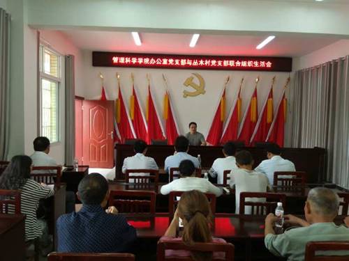 说明: http://www.cim.cdut.edu.cn/__local/0/9A/F7/5F5C7FDB2338C642EF85D616AAA_3F271786_B16E.jpg
